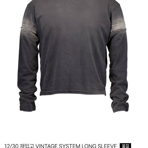 포그서비스 시스템 롱슬리브 차콜 2사이즈