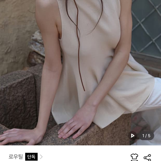 로우틸 LT324 DART POINT BALLOON SLEEVELESS
