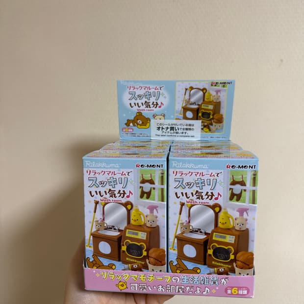 리락쿠마 리멘트 