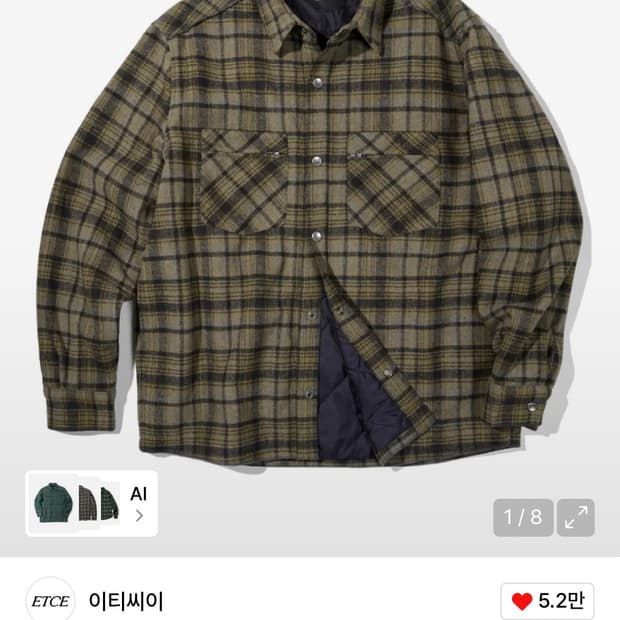 ETCE 이티씨이 자켓 팝니다 