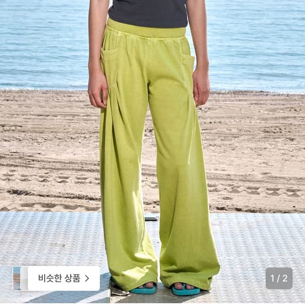 오들리워크샵 팬츠구해용