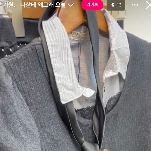 블랙 카프리셋