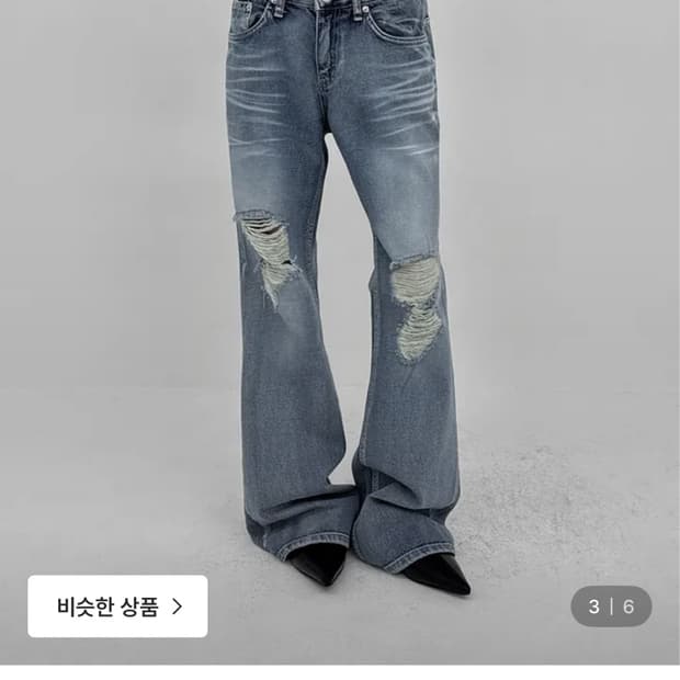 블랙업 칼릭스 워싱 데미지 부츠컷 데님팬츠