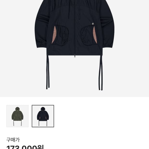 코이세이오 바람막이
