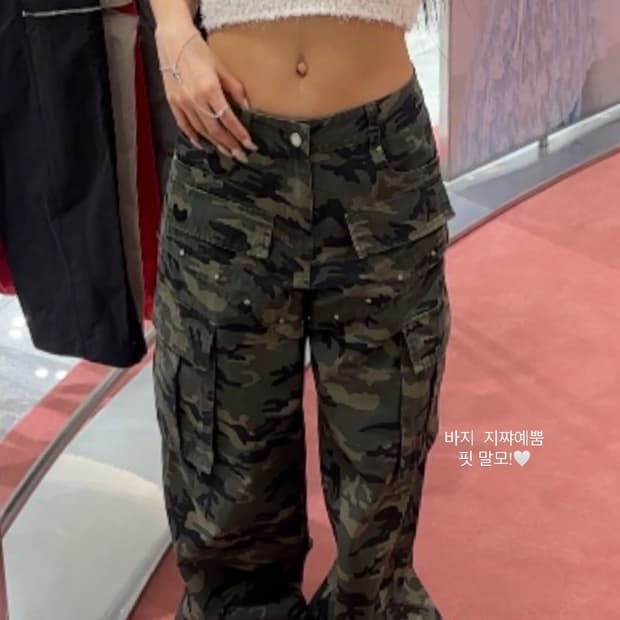 라라폭스 밀리터리 카고팬츠