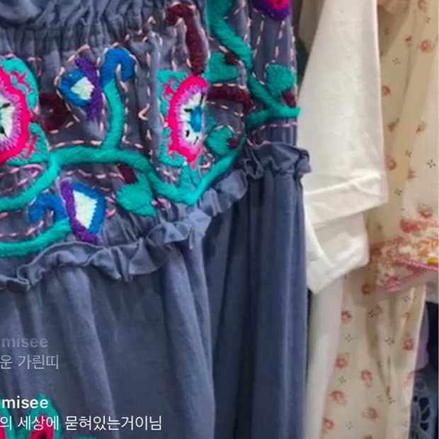 민지님🪽