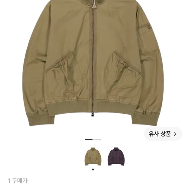 코이세이오 봄버자켓