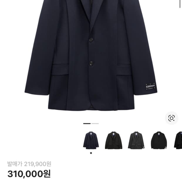 자라 x 아더에러 오버사이즈 블레이저 네이비