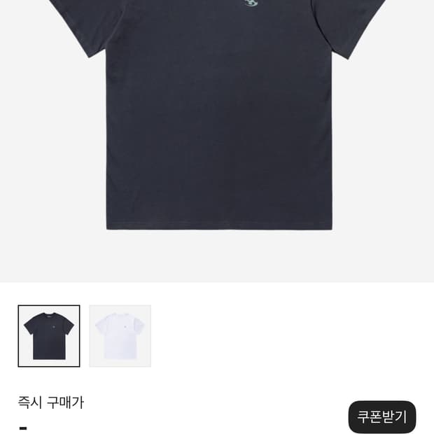 산산기어 머큐리얼 티셔츠 2size
