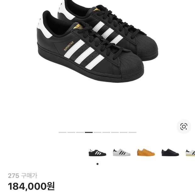 아디다스 슈퍼스타 코어 블랙 화이트