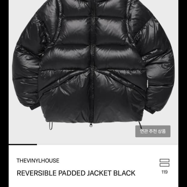 THEVINYLHOUSE 리버시블 패딩 L