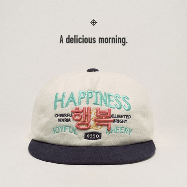 하우스오브낭만 볼캡