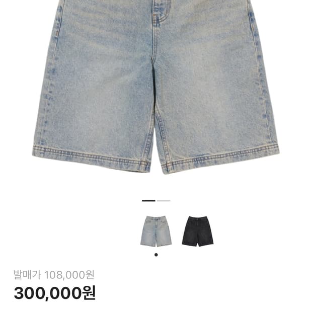 Mischief 데님 버뮤다 팬츠 라이트 블루