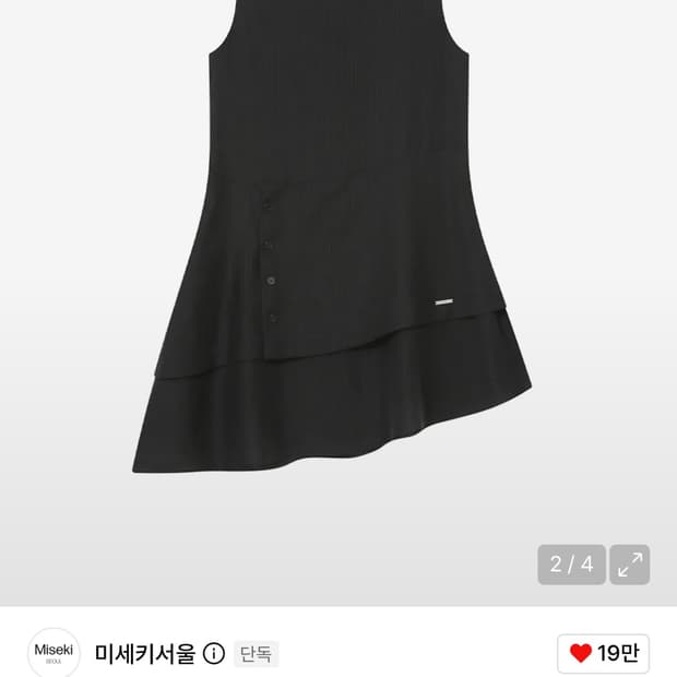 미세키서울 쉬어 멀티 레이어드 원피스