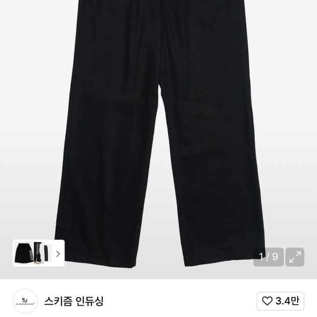 스키즘인듀싱 SCHISM PATCH JEANS BLACK M