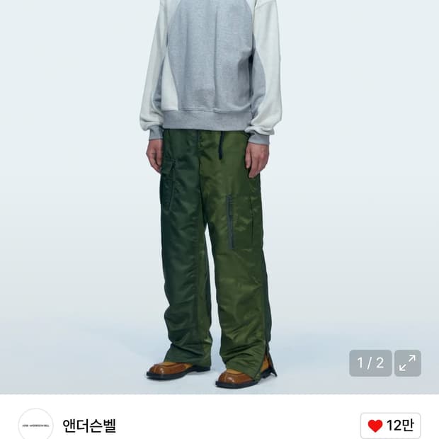 엔더슨벨 커브드