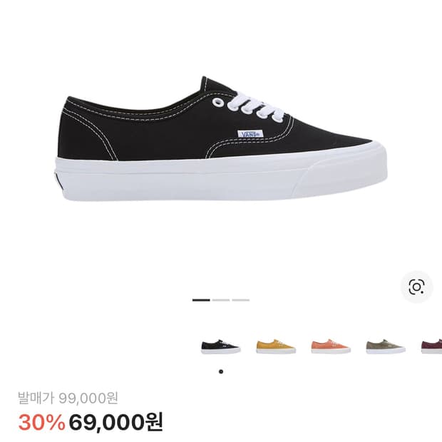 반스 어센틱 리이슈 44 Lx 270사이즈