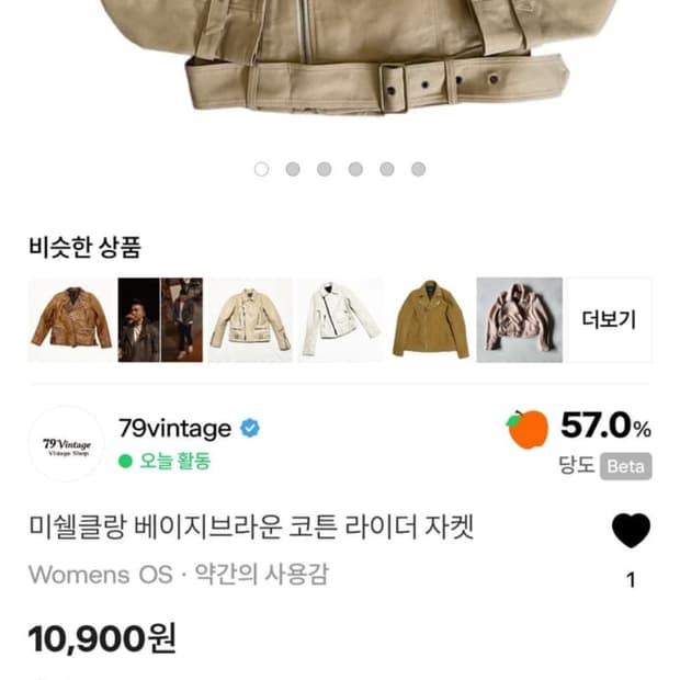 soeung2 님 합배송