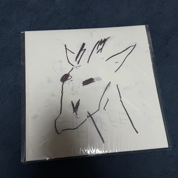 뱃사공 기린 LP 미개봉 새상품