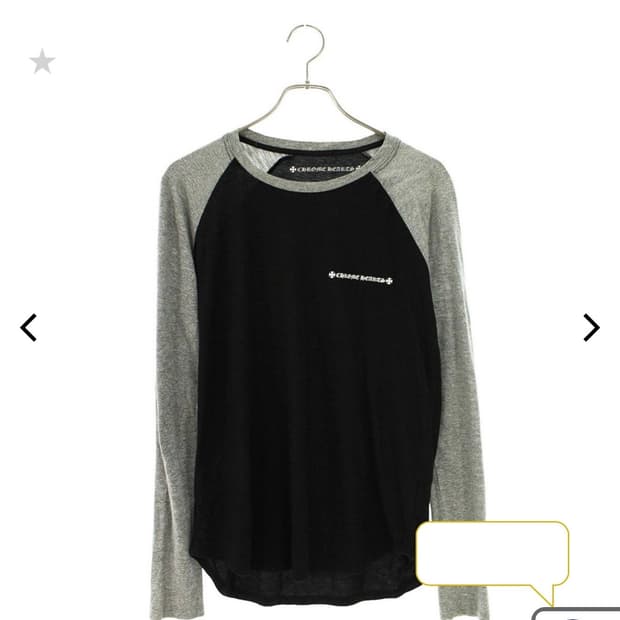 크롬하츠 대거 롱슬리브 티셔츠