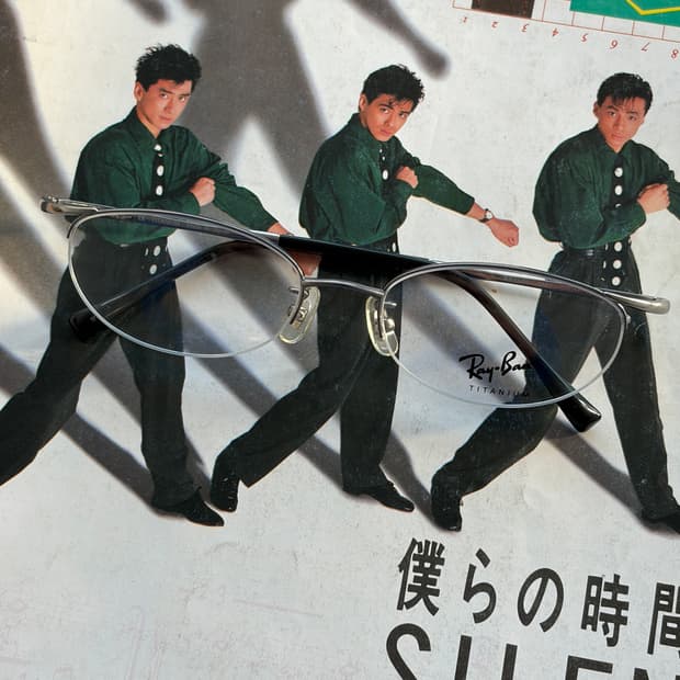 [데드스탁] 90s 올드 레이벤 Ray-Ban 티타늄 실버 안경테