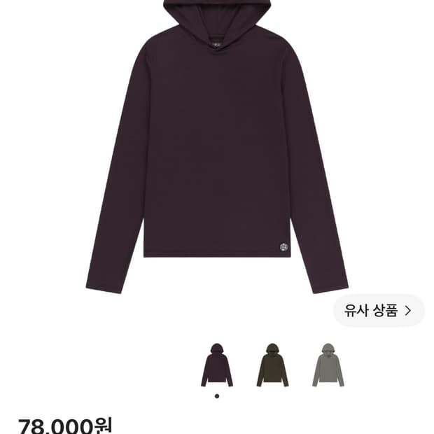 코이세이오 038 슬림후디 롱슬리브 퍼플