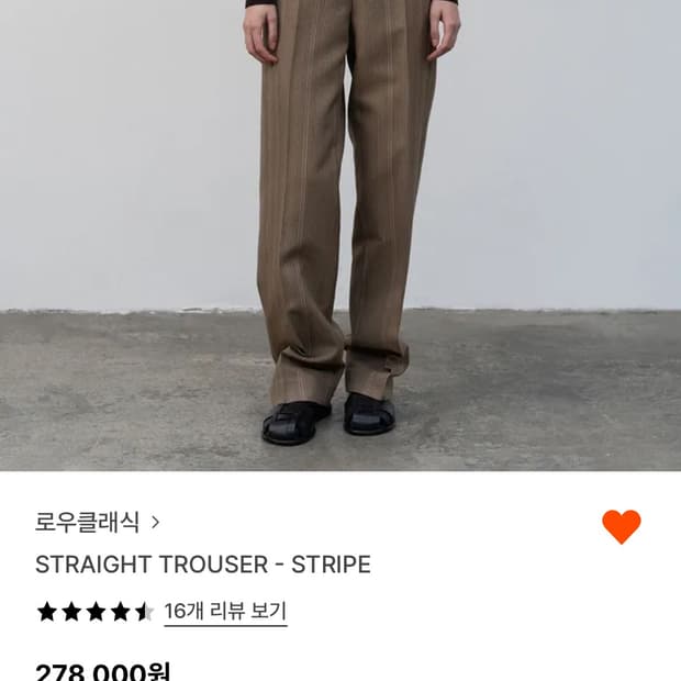 로우클래식 바지 (새상품)