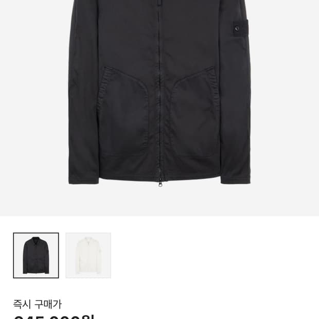 스톤아일랜드 고스트피스 셔츠