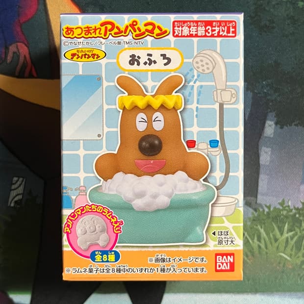 아츠마레 호빵맨 손가락인형-치즈