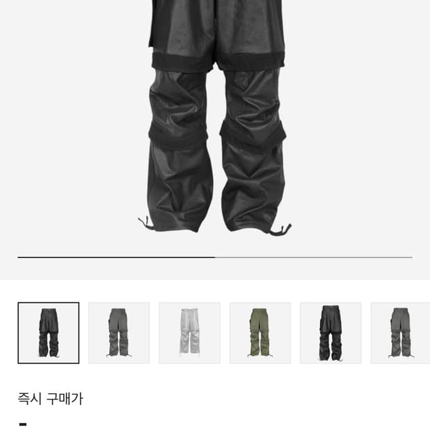 파프롬왓 레이어드펜츠 3사이즈