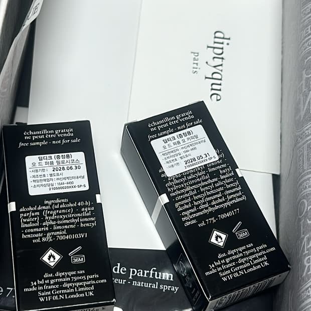 딥디크 플레르드뽀 edp 75ml 백화점 새상품