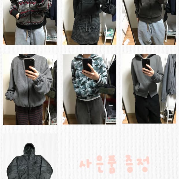 아우터 일괄판매(7개)+사은품