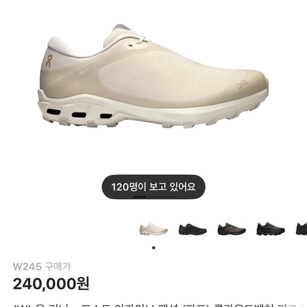 온러닝 포스트 아카이브 팩션 (파프) 