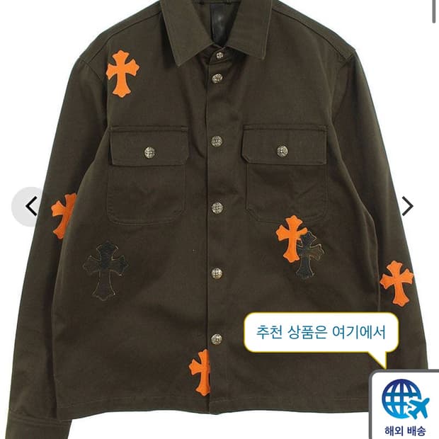 크롬하츠 패치 워크독 브라운 구매합니다