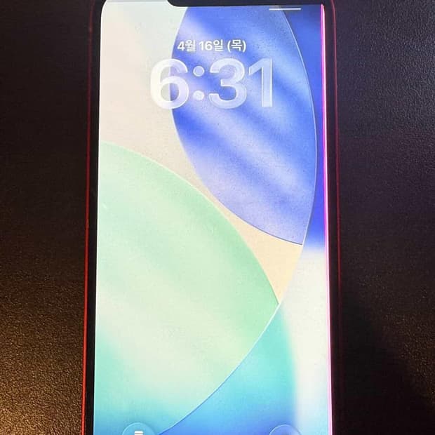 아이폰13 레드 256GB