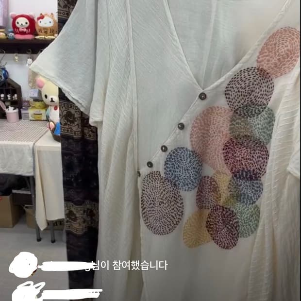 🎆 카라하나 코야 카모메산장 모리걸 빈티지 블라우스 원피스