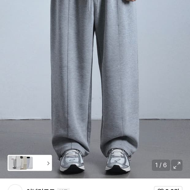 어널러코드 트레이닝 팬츠