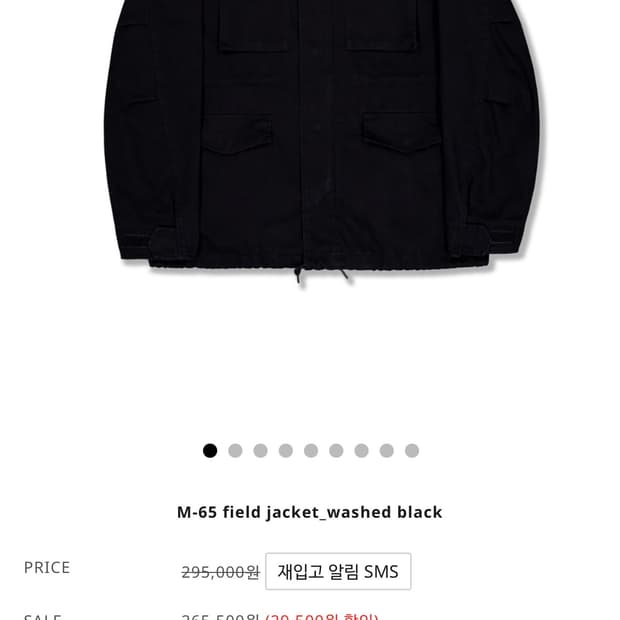퍼렌 M-65 field jacket_washed black 2