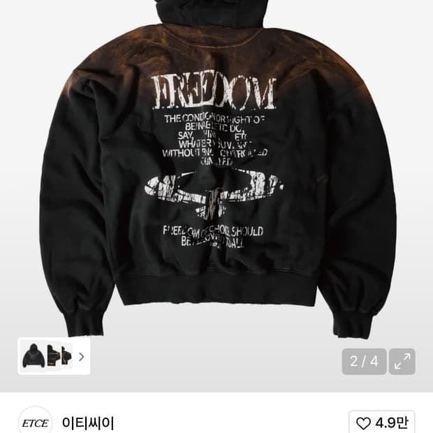 etce 후드 SHELL POCKET ESKIMO HOODIE (BLEA