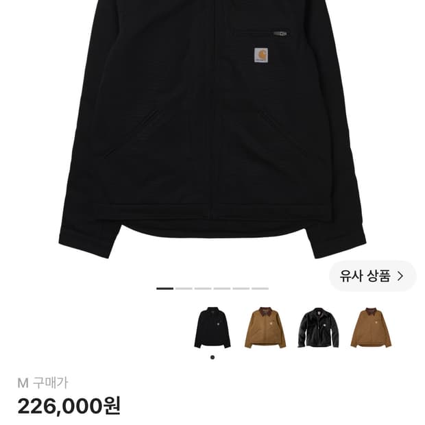 칼하트 블랭킷 라인드 릴렉스드 핏 레귤러 덕 디트로이트 자켓 블랙