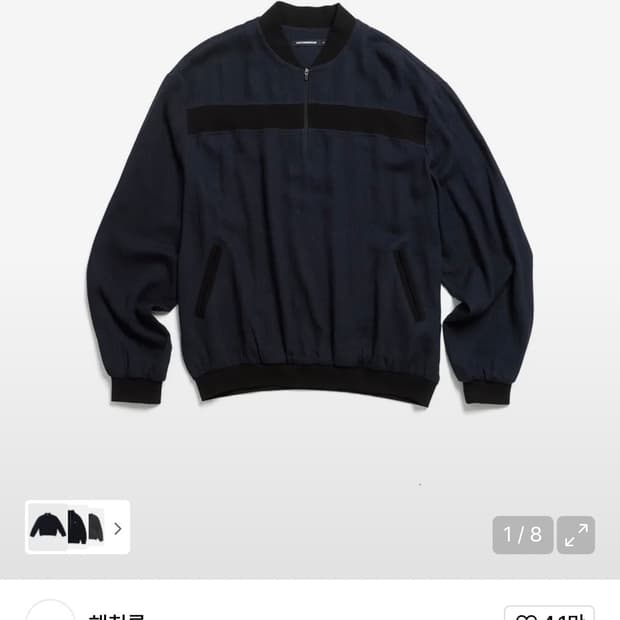 해칭룸 Archive pullover shirt dark Navy /4