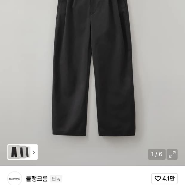 블랭크룸 필드데이 티노스 그래파이트 3사이즈