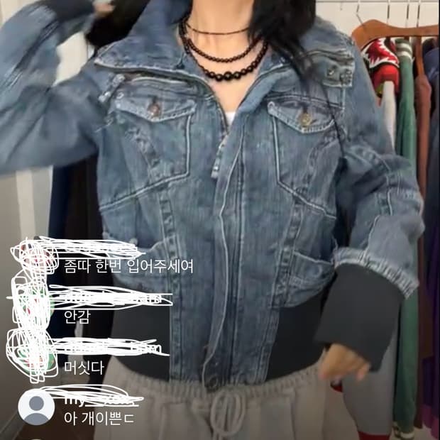 스윙잉서울대구 니트 집업