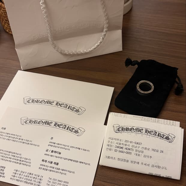 [US5.5] 크롬하츠 대거 스페이서링 6mm