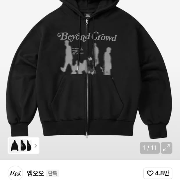 그레픽 벌룬오버 후드집업