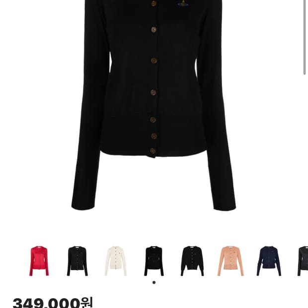 비비안웨스트우드 베아 크롭 가디건 블랙 18030012-Y000Q