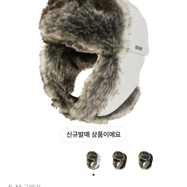 팔라스 트루퍼 화이트 (새상품)