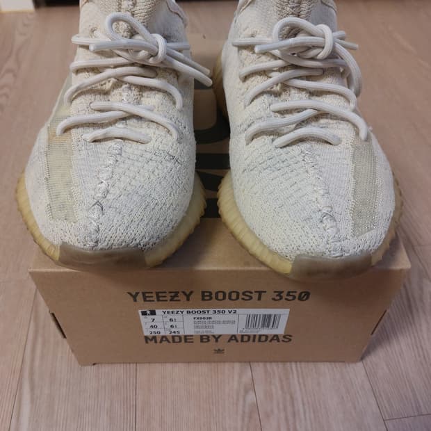 아디다스 이지 부스트 350 V2 플랙스 2022