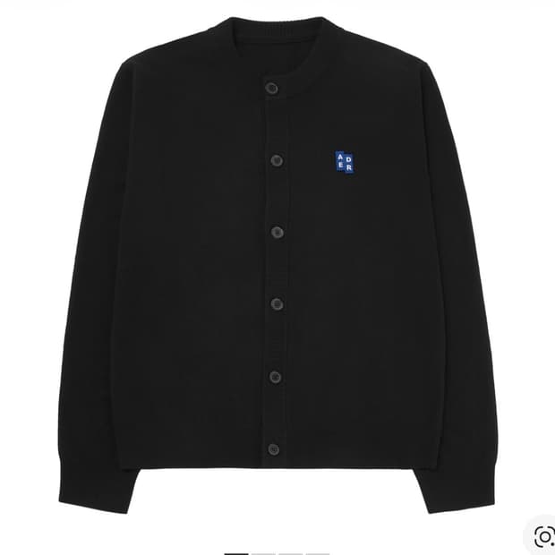 아더에러 가디건