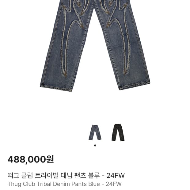 떠그클럽 트라이벌 데님 팬츠 블루 XL